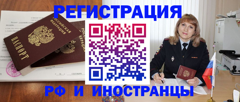 пропишу в квартире в Сорочинске