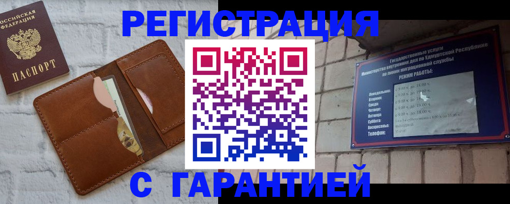 форма 3 в Сорочинске